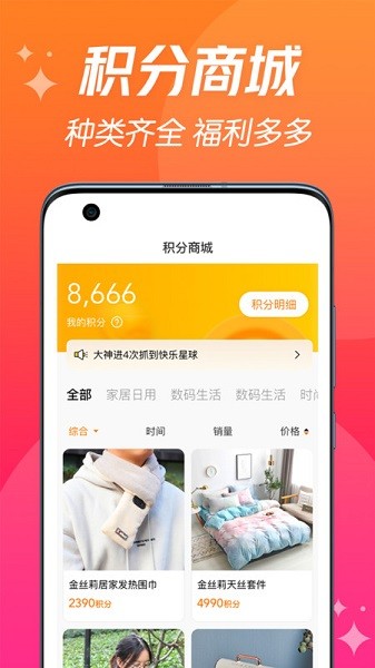 潮爪联盟app图1