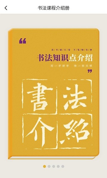 象玛墨艺app图1