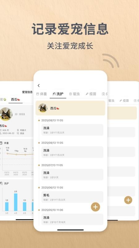 Reli Up软件