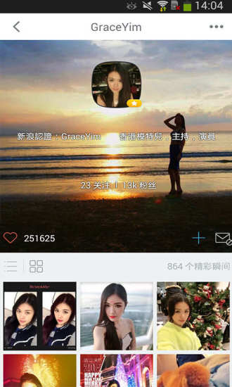 图钉软件图3