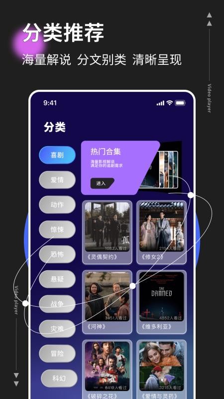 影记本app图3