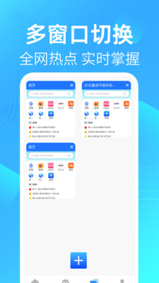 GU浏览器安卓版图1