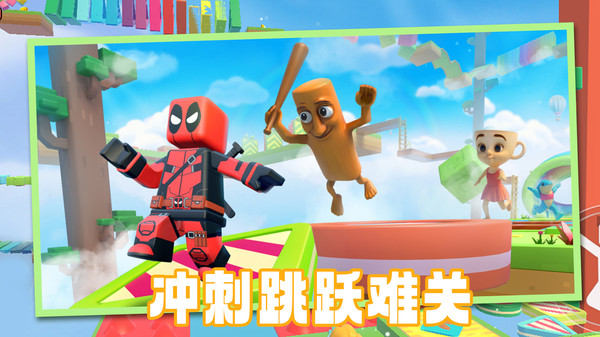我跑酷贼6游戏图2