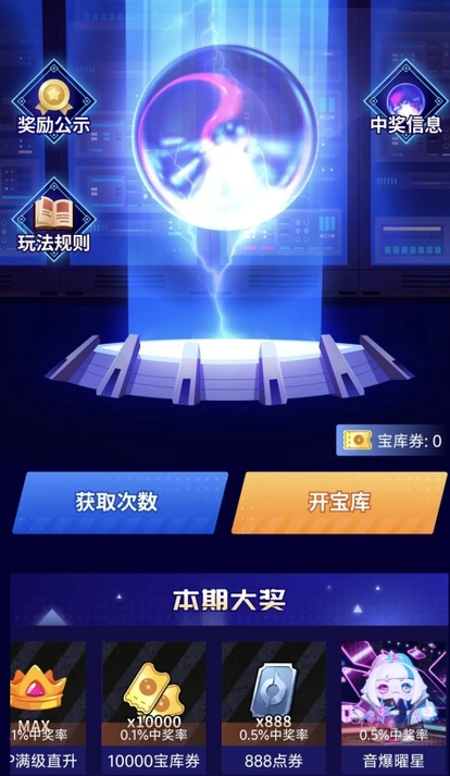 乐享趣皮最新版图1