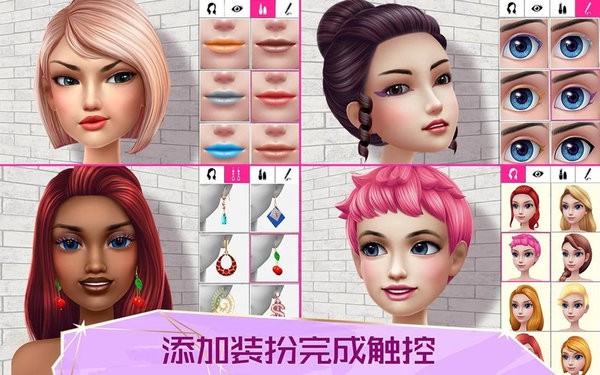 超级设计师手游图3