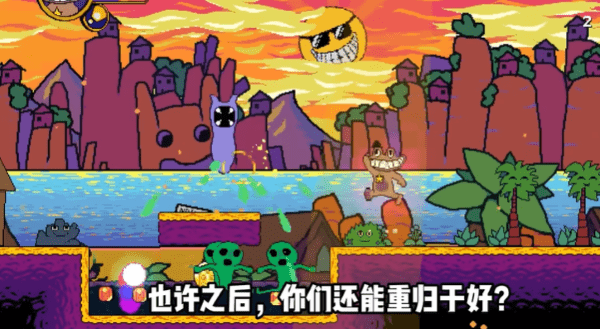失踪的班班游戏图3