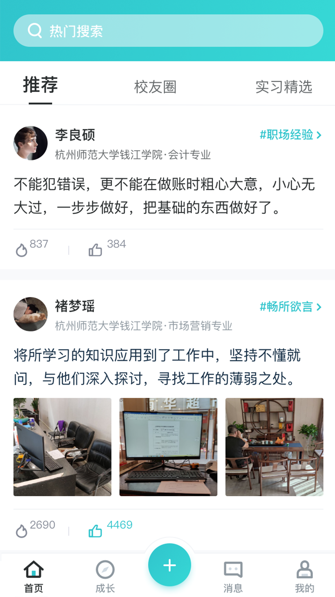 优鲤方舟app