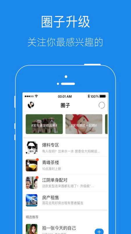 大港信息港官网版