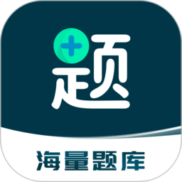 医题库app图标