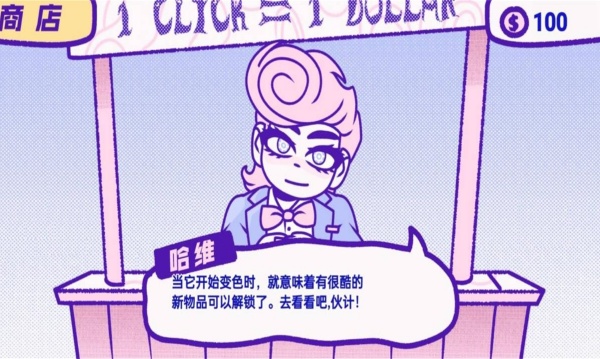 发泄解压模拟手机版