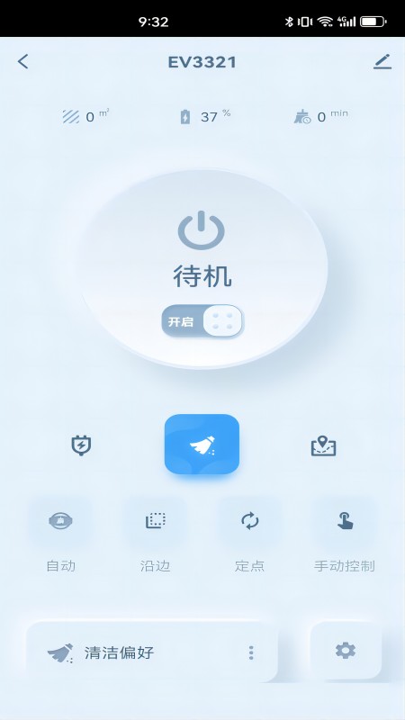 ePro Select官网版图2