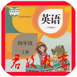 PEP四年级英语上册app图标