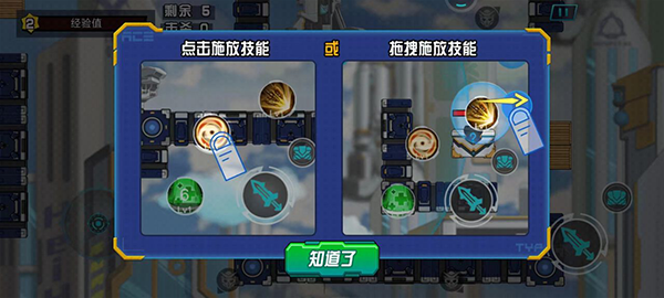 未来英雄竞技之王游戏图3