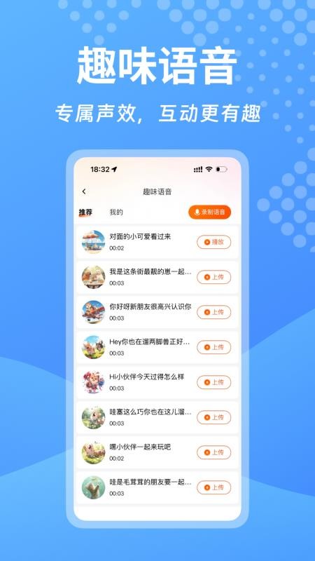 宠悦悦Pro软件