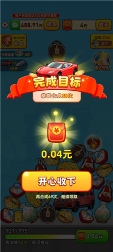 百万人生游戏