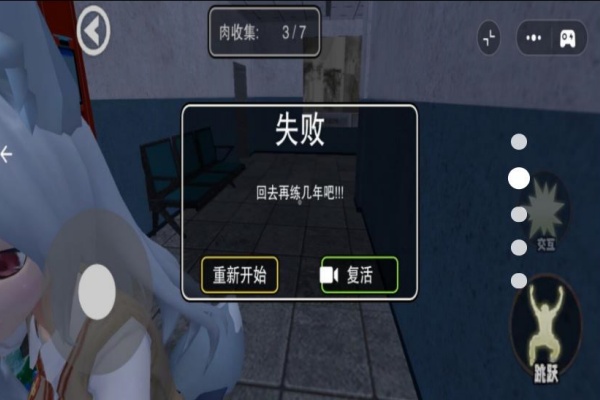 情侣密室大作战游戏图2