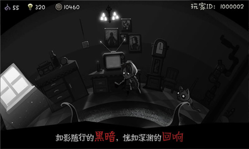 Haunt手游图3