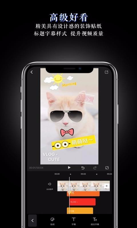 美映app图4