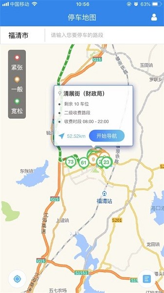 融智优泊app