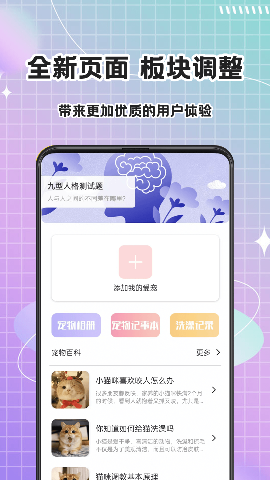 猫语Speaker软件
