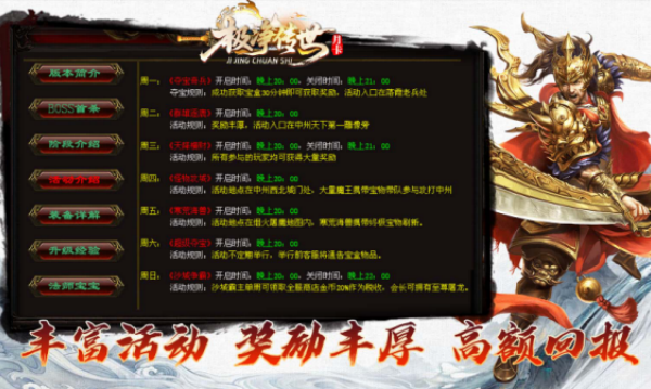 极净传世月卡版最新版图2