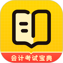 会计职考题库app图标