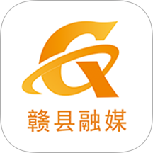 赣县融媒体官网版图标
