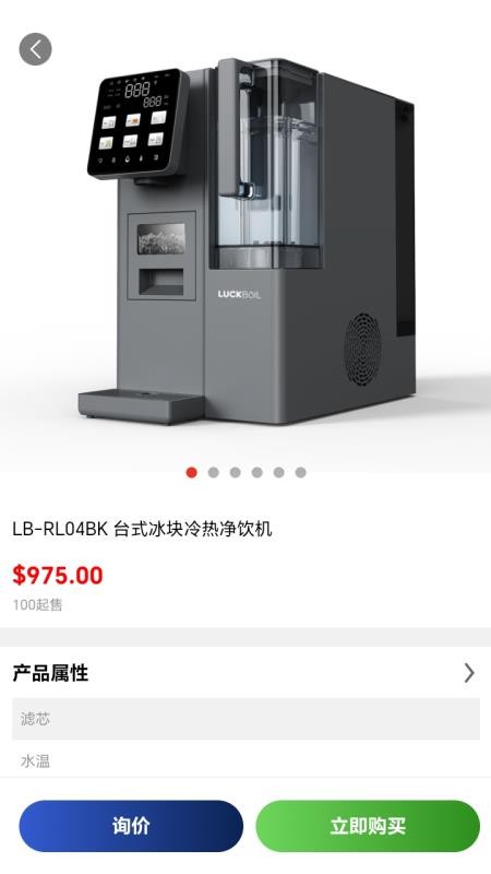 工星人app图1
