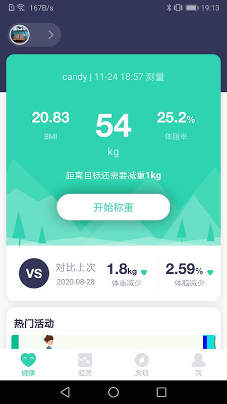 品麦云康app图4