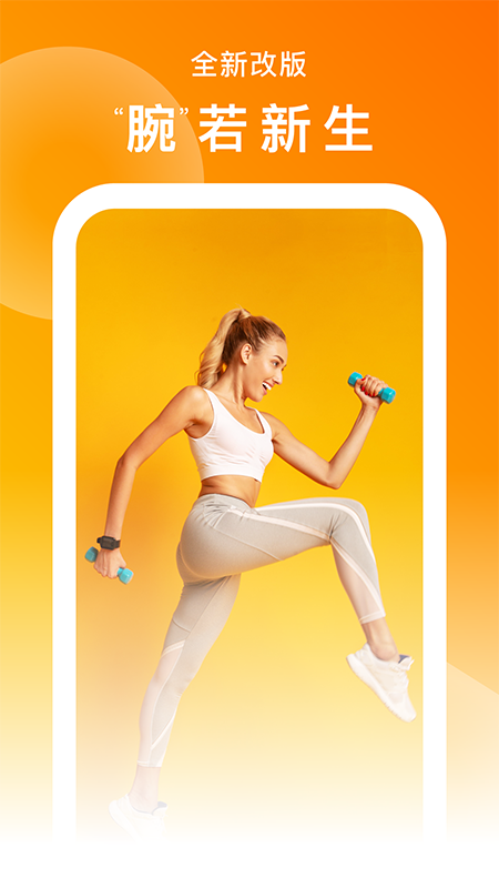 SMART TIME PRO软件图4