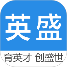 英盛网app图标