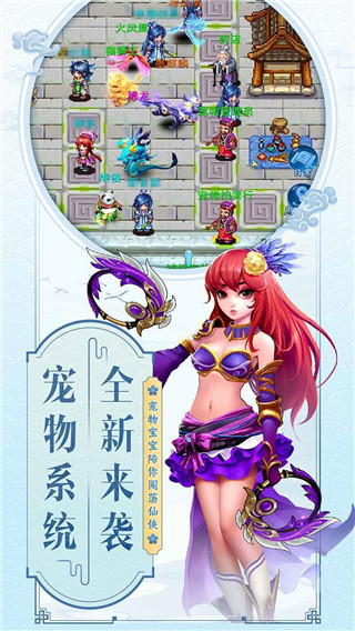 云中歌游戏图3