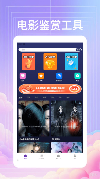 小韩圈剧圈app