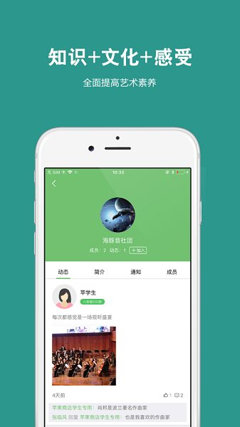 艺测365学生app图2