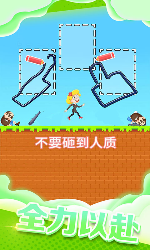 砸晕糟老头子游戏图1
