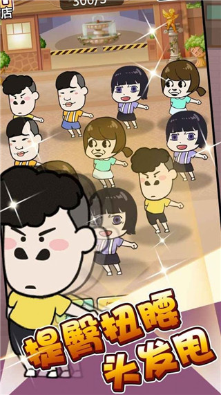单挑我最强手游图1
