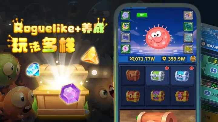 开局一个细胞，装备全靠刷刷刷游戏图1