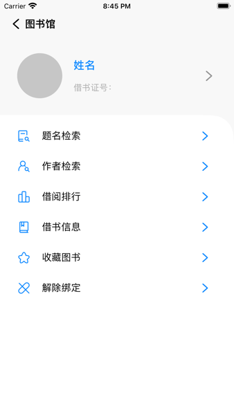 福uu app图3