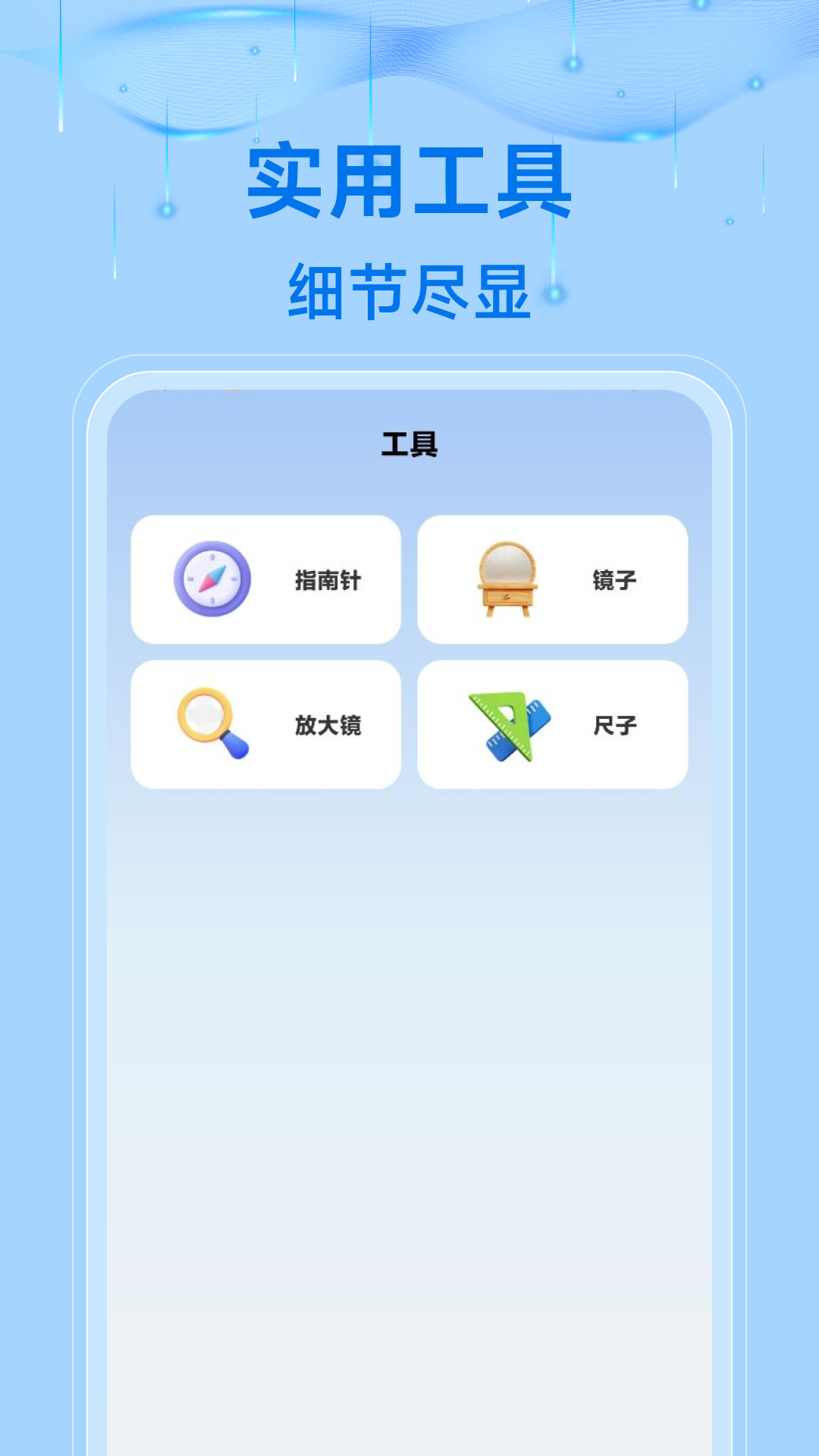 123查询高铁票安卓版图1