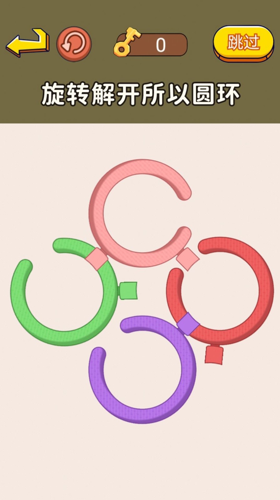 老师帮帮我游戏图1