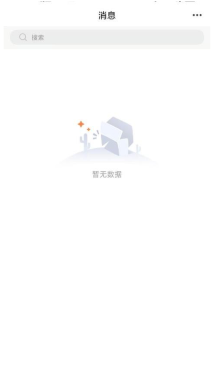 赤峰融媒采编软件图1