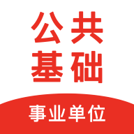 公共基础知识智题库app图标