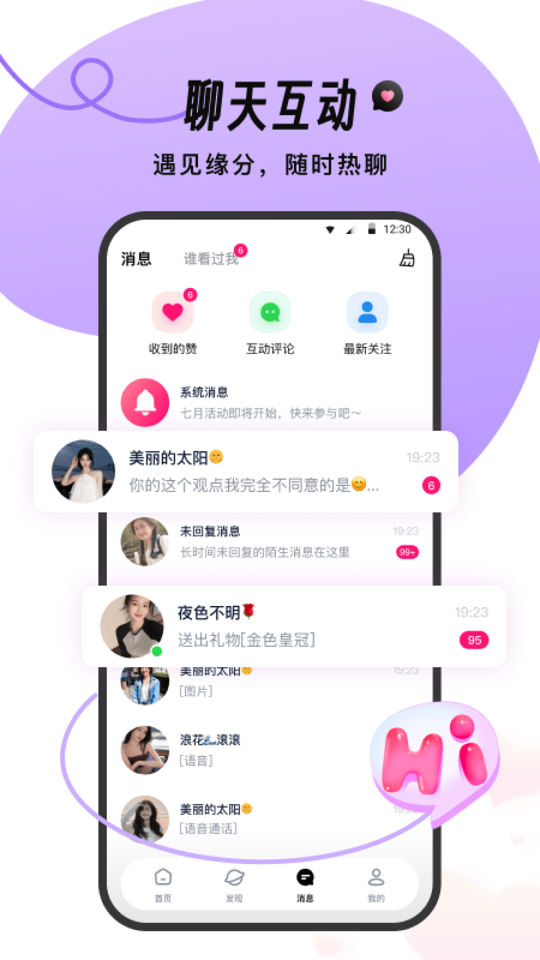 Feel软件图1