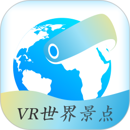 VR世界景点app图标