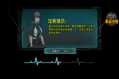 爆弹轰僵小游戏九游版图1