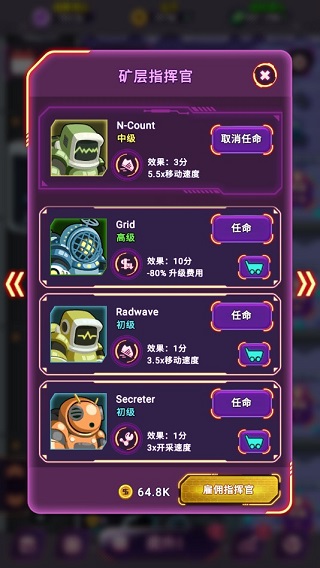 Idle Space miner