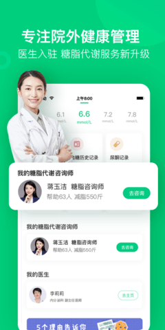 变啦最新版图2