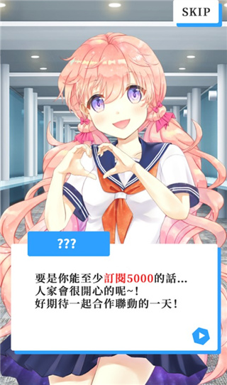 Vtuber模擬器游戏图3