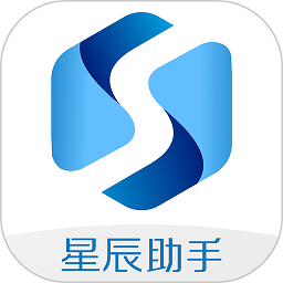 星辰助理app图标