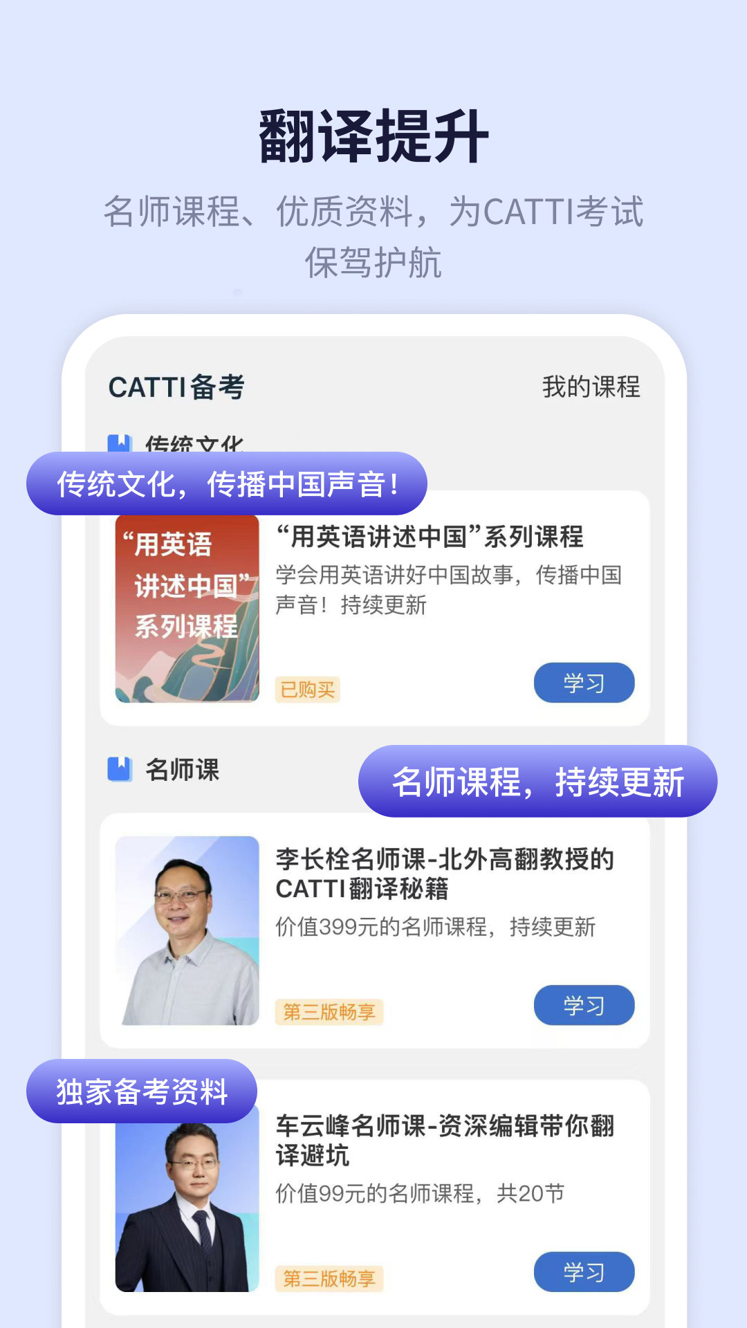 新世纪英汉汉英大词典app图3